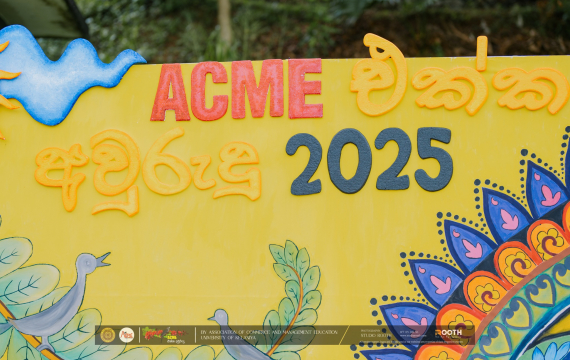 ACME Avurudu Festival 2025