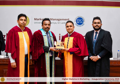 The 15th Inauguration Ceremony of the Higher Diploma in Marketing 