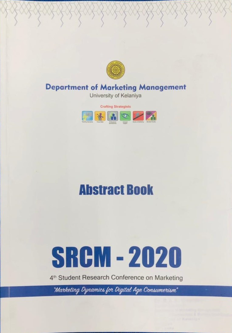 SRCM 2020